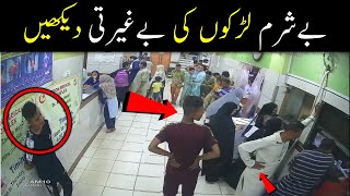 CCTV  Karachi Bantva Memon Hospital Hussainabad Karachi News [upl. by Eldnik]