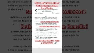 Beltron DEO Re Exam 07 and 08 October  Beltron DEO Exam Latest Update  Beltron DEO New Exam Date [upl. by Noiz49]