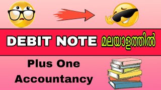 എന്താണ് Debit Note  1 Accountancy Malayalam [upl. by Cook704]