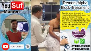 Tremors amp Parkinsons Alpha Block Treatment UrduHindi DrYousuf Memon ہاتھ کانپنے کا علاج۔ [upl. by Campball]