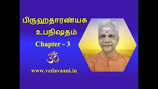 BrihadaranyakamTalk66Ch3Sec9Mantra 1126dt 2824 [upl. by Gnagflow]