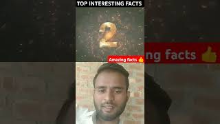 Top Amazing 🤩 facts amazingfacts factsinhindi interestingfacts amazing viralvideo shorts [upl. by Sapphire]