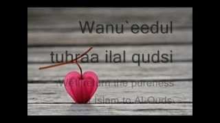 Nasheed Sanakhudu with Lyrics [upl. by Ranite]