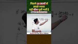 पिछले 20 सालों में सबसे ज्यादा यही चीज पूछी गयी है  Algebra by Gagan Pratap sir shorts ssc cgl [upl. by Eal940]