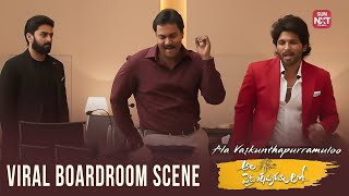 Allu arjun Iconic Board Room Dance 😍 Ala vaikunthapurramuloo  Allu Arjun  Sunil  Sun NXT Telugu [upl. by Tinya]