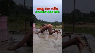 ବତୀ ମନ୍ଦିର ବାବା ମାନଙ୍କ ଶରଣ ଦର୍ଶନ🙏🏿mahimagadi jorandagadi mahimadharma shorts viral [upl. by Aydni]