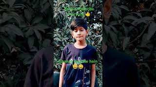 Ghanto lag jate hain😄😄 funny comedy shortvideo [upl. by Silrak111]