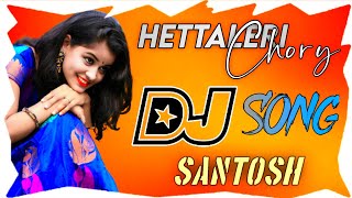 HETTALERI CHORY BANJARA DJ SONG  NEW ST DJ SONGS 2021  DJ SANTOSH [upl. by Ithnan]