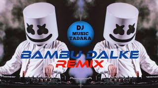 Bambu Dalke  DJ REMIX  DJ MUSIC TADAKA  subscribeकरुनटाकरेभाऊ pleaseuseheadphone [upl. by Aiksa]