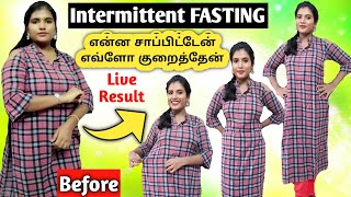 ♦️10 days Weightloss Challenge 🔥 Intermittent FASTING Tamil 🥰 Intermittent fasting foods 💯 Result 😱 [upl. by Lebasiram]