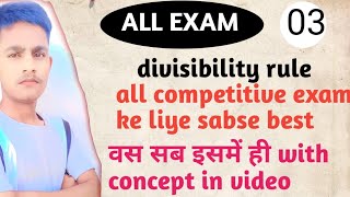 disability ruleall exam basic to advance👌🤔 [upl. by Eineg]