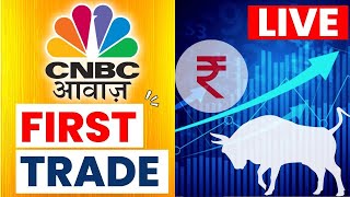 CNBC Awaaz  First Trade Live Updates  Business News Today  Share Market  Stock Market Updates [upl. by Sollars]