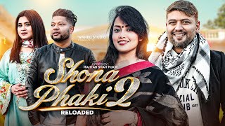 Shona Phaki 2ReloadedWahed ft SrabonyRomantic sylhety song New Bangla Song 2024Shona Phaki [upl. by Matheson543]