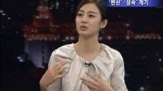 Kim Tae Hee News Full Interview  Iris 6 mins 18Dec 2009 [upl. by Hillier231]