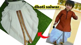 23Year Baby Boys PajamaDhoti Pant Cutting And Stitching Pathani Kurta Kids Boys Kurta Pajama [upl. by Gervais564]