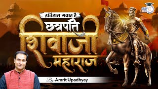 Chhatrapati Shivaji Maharaj I Itihas Gawah Hai with Amrit Upadhyay I StudyIQ IAS Hindi [upl. by Darrel]