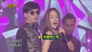 【TVPP】Yoo Jae Suk  Perform with Um Jung Hwa 유재석  V맨으로 깜짝 등장 엄정화와 치명적 호흡  Infinite Challege [upl. by Pall]