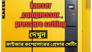 How to kaeser compressor load unload pressure settingminimum and maximum pressure setting [upl. by Belamy740]