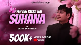 “यह दिन कितना है सुहाना”  Customise Birthday Song  Vicky D Parekh  latest Hindi Song 2019 [upl. by Anirrok]