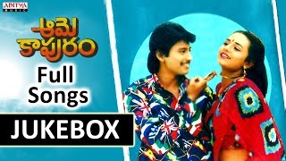 Aame Kapuram Telugu Movie Songs Jukebox  Prashanth Ooha [upl. by Ahtan]