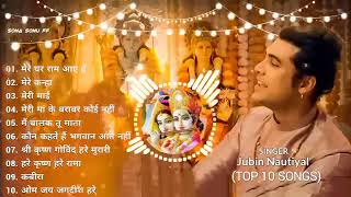 Mere Ghar Ram Aaye He Jubin Nautiyal Top 10 Bhaktisong Jubin Nautiyal New Song 2024 [upl. by Jaynes888]