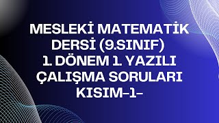 MESLEKİ MATEMATİK DERSİ 9SINIF 1 DÖNEM 1 YAZILI ÇALIŞMA SORULARI KISIM 1 [upl. by Forras898]