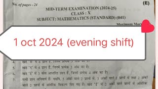 class 10 standard maths paper for mid term exam 202424  evening shift 1102024 [upl. by Fitzger426]