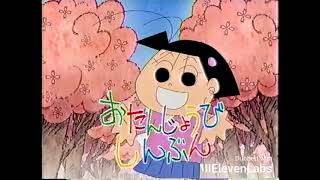 Nonochan Anime AI English Dub Commercial  Asahi Shimbun [upl. by Bartley882]