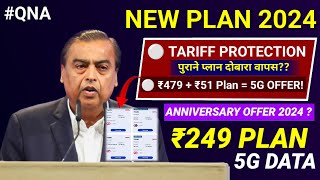 Jio New Plan 2024  Jio ₹249 Plan 5G  Jio ₹479 Plan 5G  Jio Old Plan  Jio Anniversary Offer 2024 [upl. by Niraj]