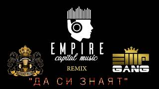 EL PATRON amp EXC EMPEROR GANG  DA SI ZNAQT REMIX feat BEAST THE RAPPER [upl. by Velasco]