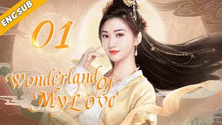 Eng Sub Wonderland of My Love EP01 Chinese drama Zhuo Feng Liu Jing Tian Chen Bolin [upl. by Jaeger638]