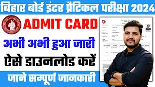 bihar board 12th practical admit card 2024bihar board 12th practical admit card kaise download kare [upl. by Thevenot]