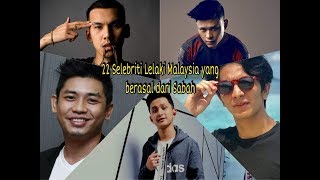 22 SELEBRITI LELAKI MALAYSIA BERASAL DARI SABAH TANAK WAGU SABAHAN [upl. by Eelyab]