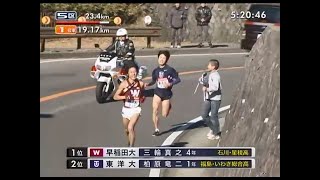 第85回 箱根駅伝2009 第5区 柏原竜二 ノーカット [upl. by Peder]