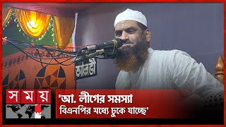 রাজনৈতিক দল ছাড়া সংস্কার সম্ভব না বক্তব্যের কড়া জবাব রিজওয়ানার  Syeda Rizwana Hasan  Adviser [upl. by Ecargyram]