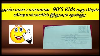 Inland letter card  how to post inland postcard  how to cover inland  ILC tamil Kaviyas desire [upl. by Anairo]