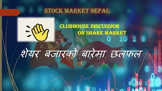 Discussion on technical analysis of stock market sharetalks [upl. by Yenor]