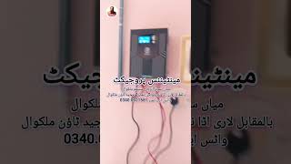 solar inverter installation at home [upl. by Heyes]