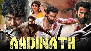 Aadinath South Full Movie Hindi Dubbed  Ketika Sharma Panja Vaisshnav Tej [upl. by Skippy]