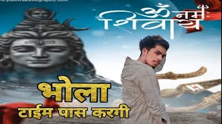 Bhole Time Pass Kargi  tarun jatav vlog [upl. by Dorrie]