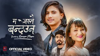 Ma Jastai Bandeuna  म जस्तै बन्देउन • Bishal Niraula • Aditya Thakuri • Kalpana Khadka [upl. by Sabsay]