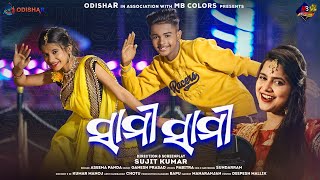 Saami Saami ¦ Full Video ¦ Aseema Panda ¦ Ritesh  Nandini ¦ New Odia Dance Song 2022 ¦ OdishaR [upl. by Uriel]