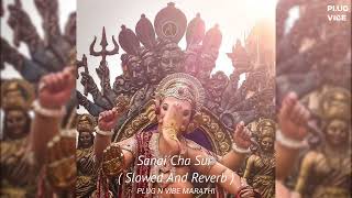 Sanai Cha Sur  Slowed And Reverb   PLUG N VIBE MARATHI [upl. by Meaghan]