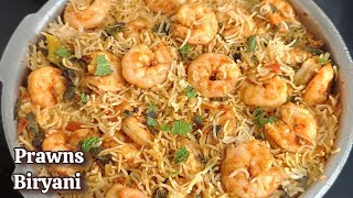 Prawns Biryani  Prawns Pulao Recipe  Prawns Biryani in Cooker  Prawn Biryani Recipe  Prawn Pulao [upl. by Elreath]