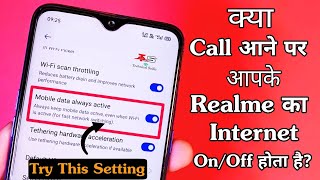 Realme Mobile Data Connection Problem Solved  During Calling Mobile Internet Connection Problem Fix [upl. by Nnylav]