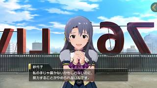 Idolmaster Million live Theater Days Sayoko SSR [upl. by Inirt]