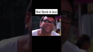 Baburao comedy scenes comedy [upl. by Oramug]