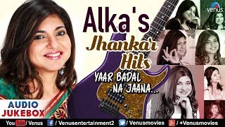 Alka Yagnik  Yaar Badal Na Jaana  JHANKAR BEATS  Mausam  Yaar Badal Na Jaana [upl. by Cis868]