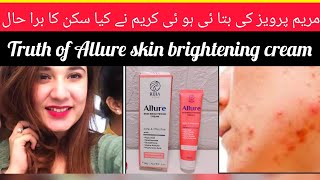 Dont buy Rijja Allure Skin brightening cream detail Reviews productreview [upl. by Hsirrap]