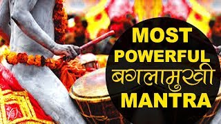 Most Powerful Devi Baglamukhi Mantra Jaap Chanting  बगलामुखी मंत्र Baglamukhi MantraVedic Mantras [upl. by Gaudet]